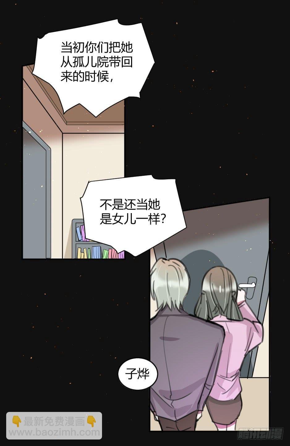 38.倒计时开始