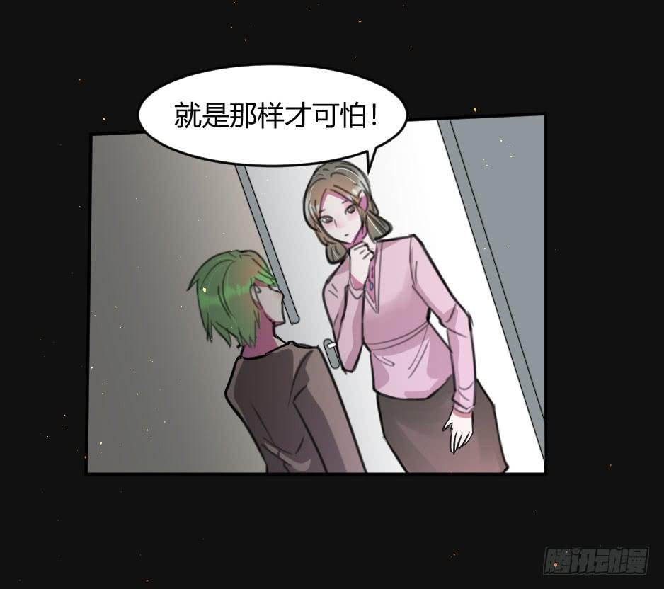 38.倒计时开始