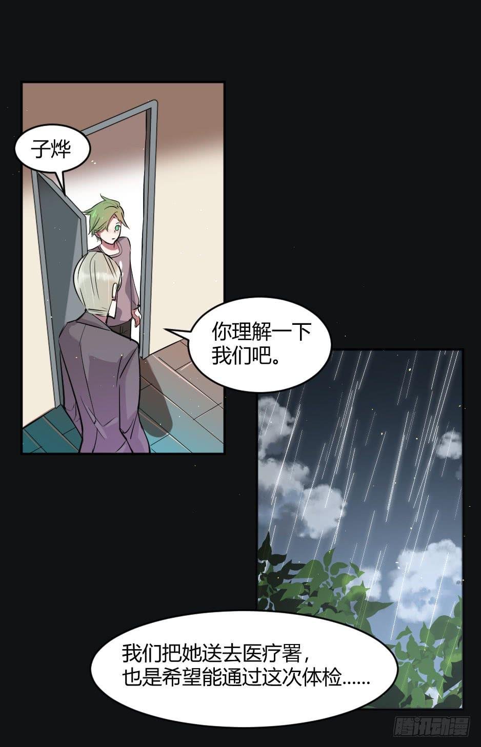 38.倒计时开始
