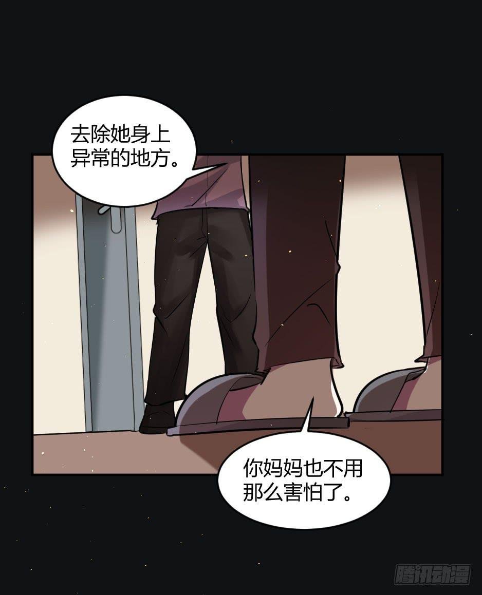 38.倒计时开始