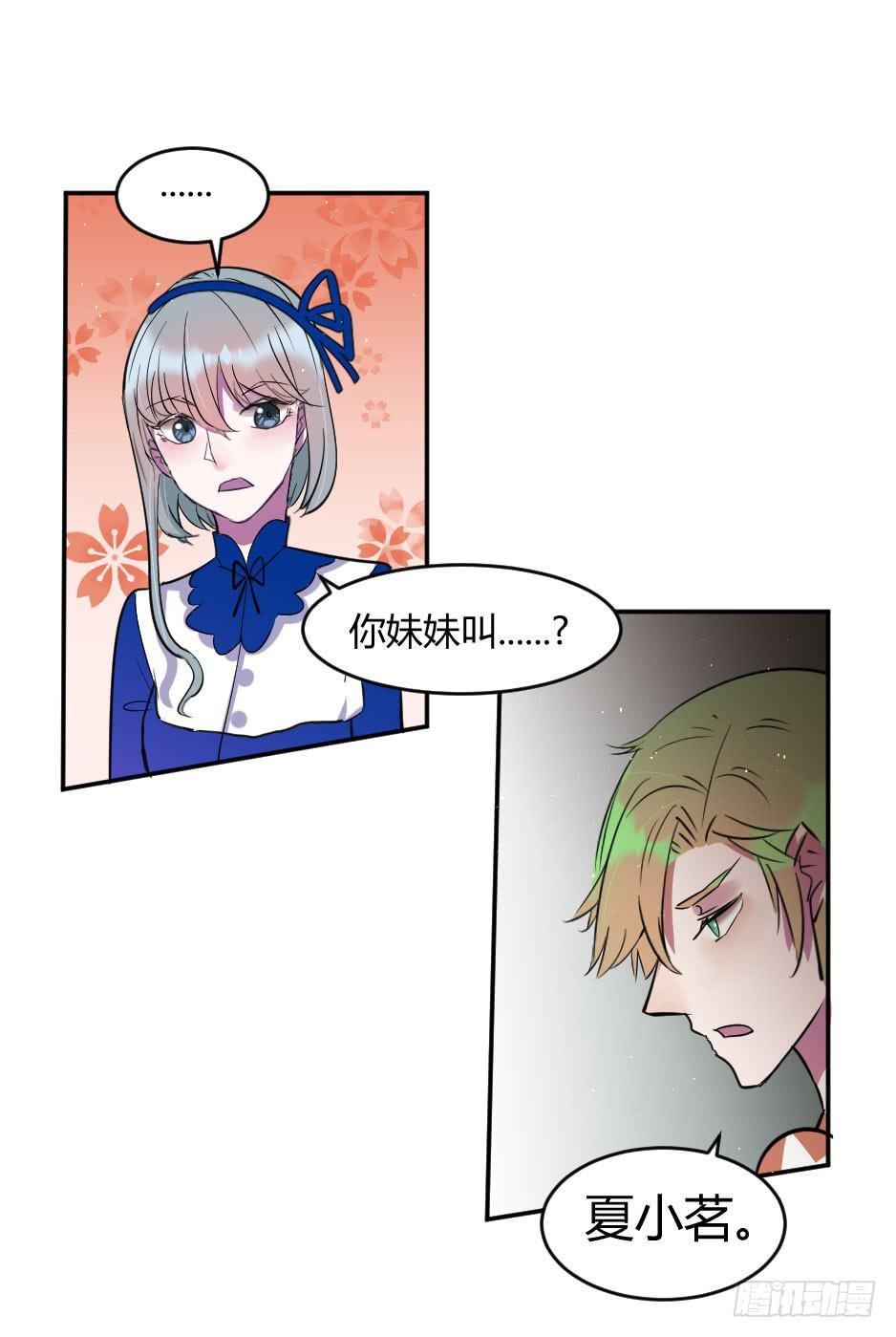 38.倒计时开始