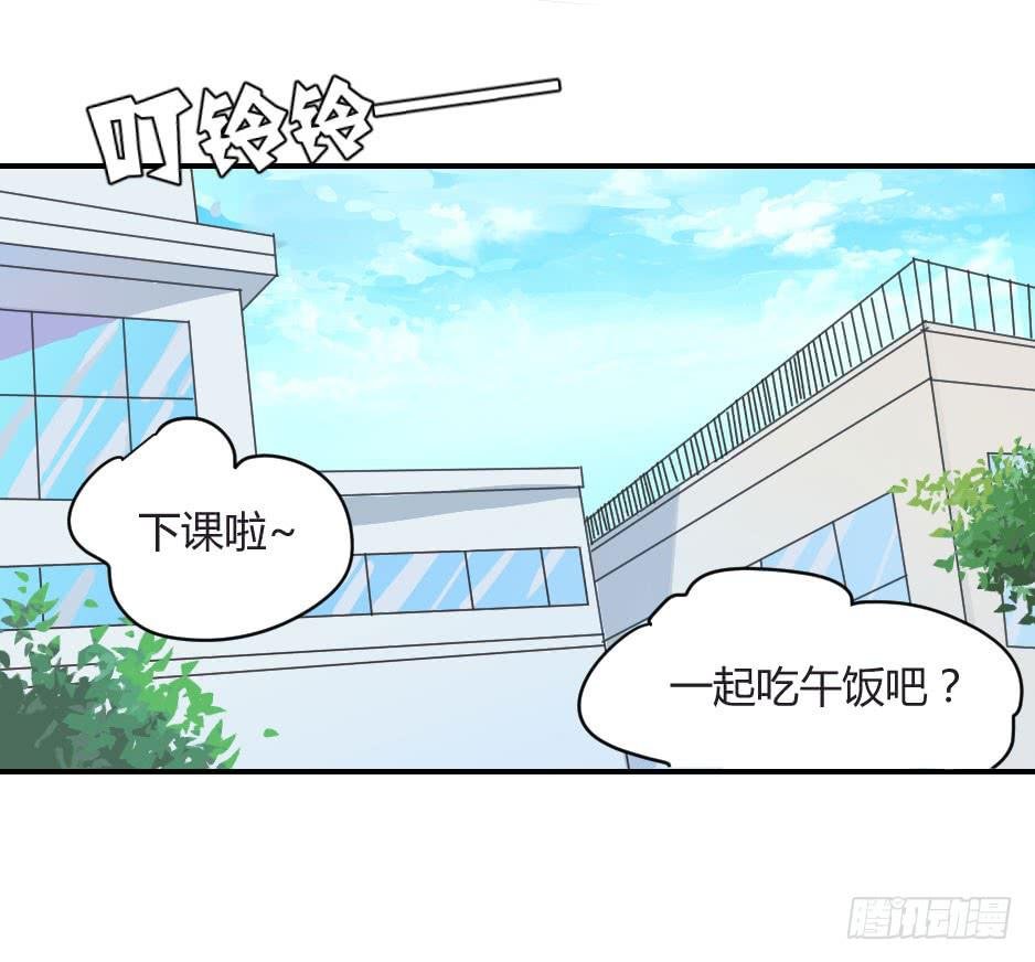 03.你对我好一点，我就会很勇敢