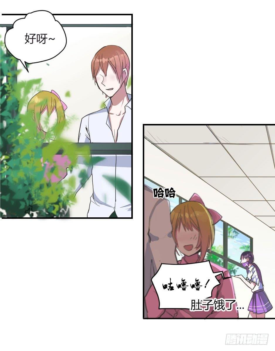03.你对我好一点，我就会很勇敢