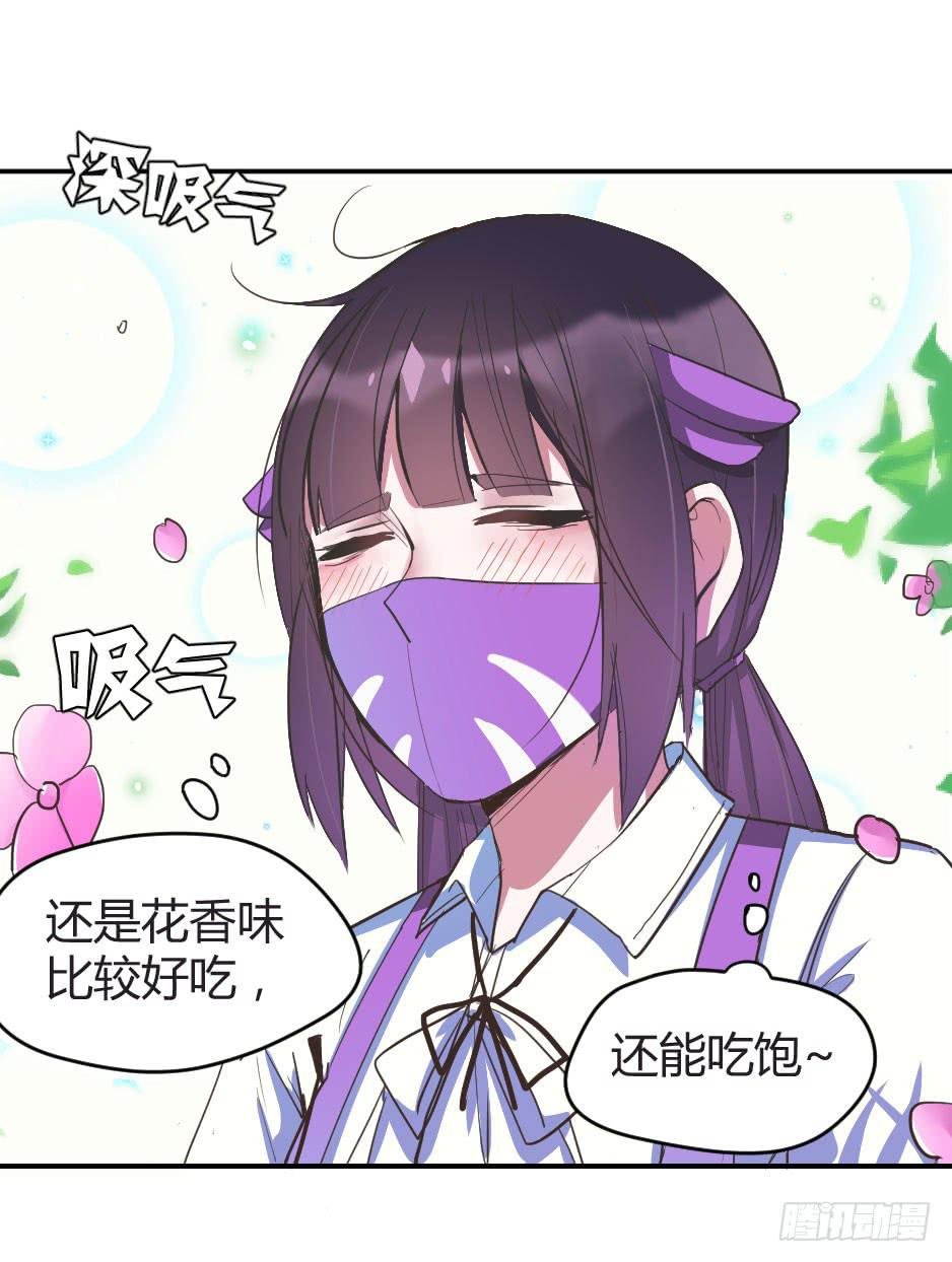 03.你对我好一点，我就会很勇敢