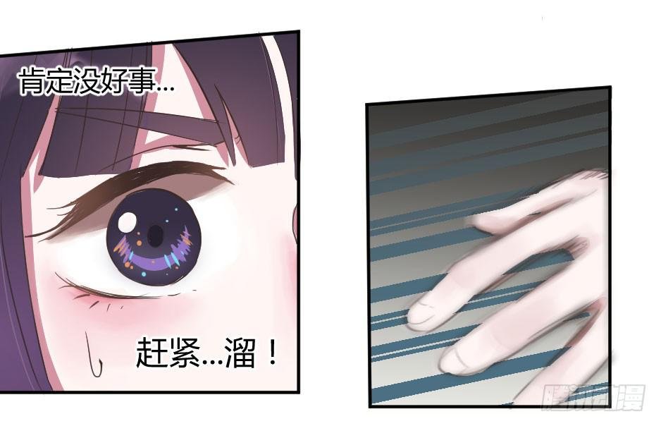03.你对我好一点，我就会很勇敢