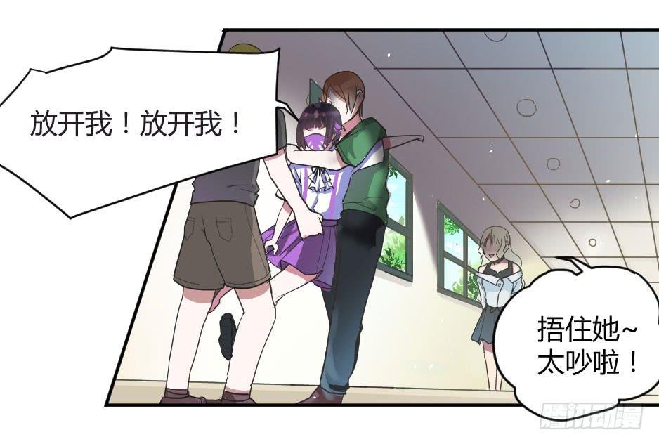 03.你对我好一点，我就会很勇敢