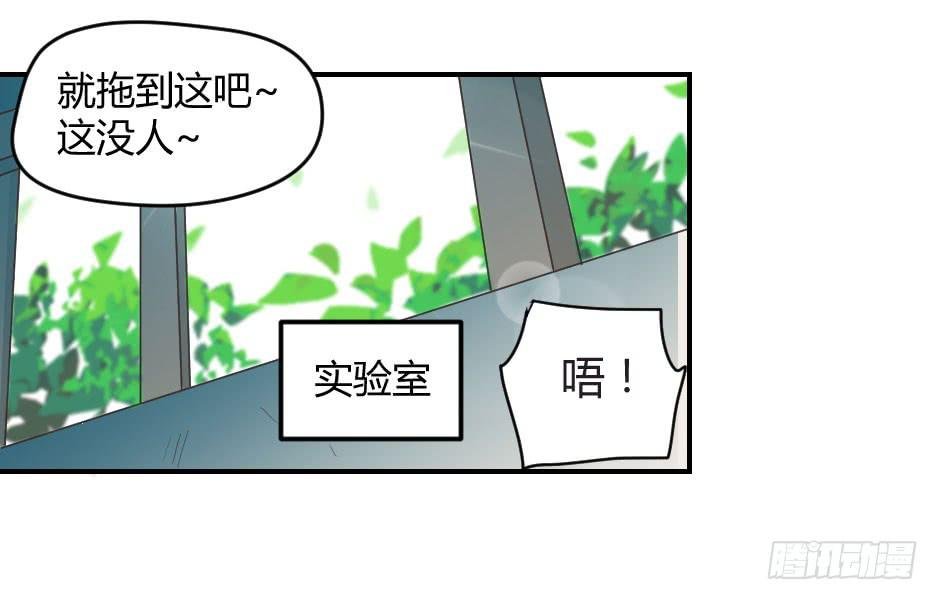 03.你对我好一点，我就会很勇敢