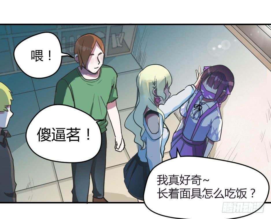 03.你对我好一点，我就会很勇敢