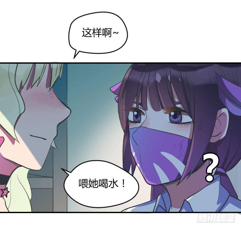 03.你对我好一点，我就会很勇敢