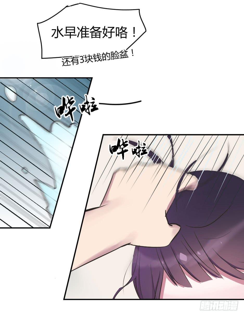 03.你对我好一点，我就会很勇敢