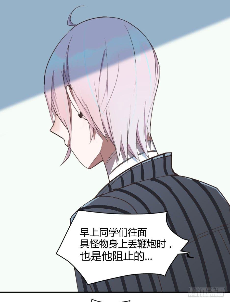 03.你对我好一点，我就会很勇敢