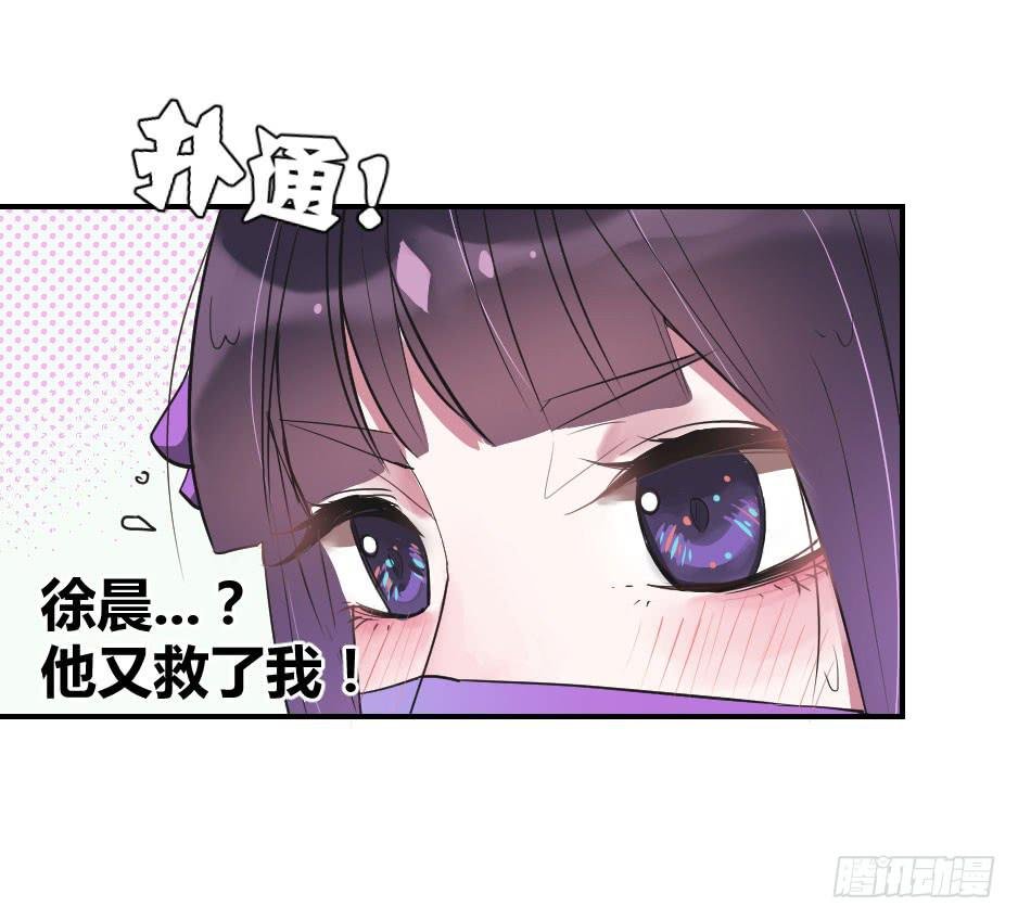 03.你对我好一点，我就会很勇敢
