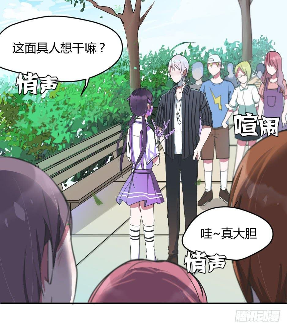03.你对我好一点，我就会很勇敢