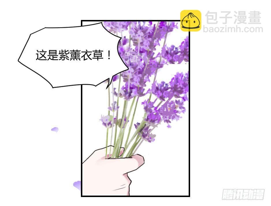 03.你对我好一点，我就会很勇敢