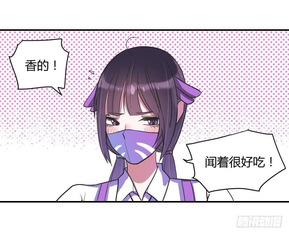 03.你对我好一点，我就会很勇敢