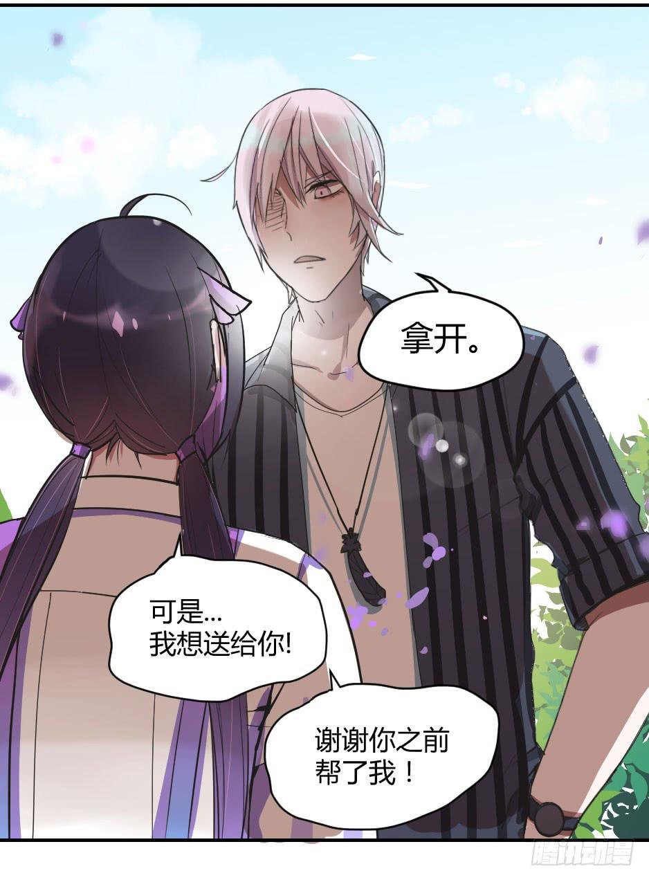 03.你对我好一点，我就会很勇敢