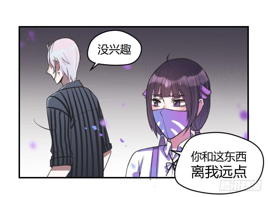 03.你对我好一点，我就会很勇敢