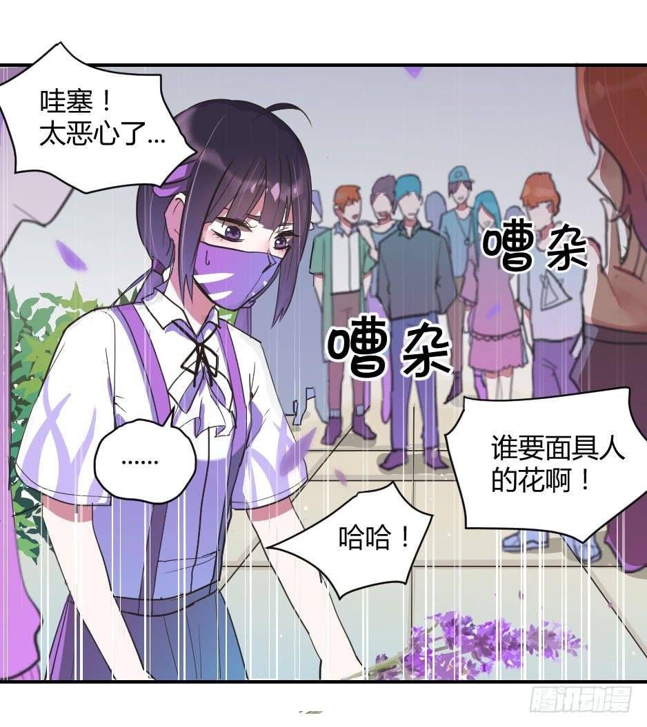 03.你对我好一点，我就会很勇敢