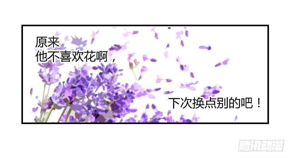 03.你对我好一点，我就会很勇敢