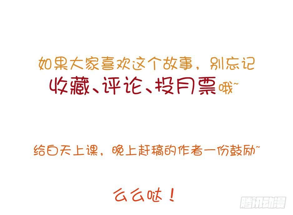 03.你对我好一点，我就会很勇敢