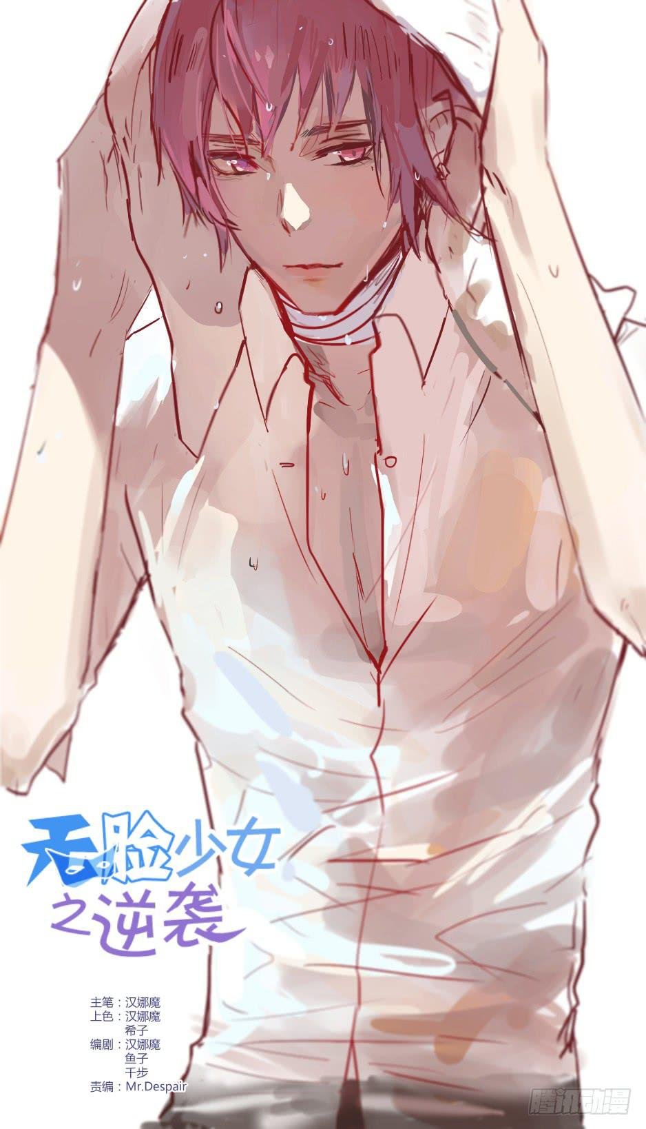39.结束与开始【完结】