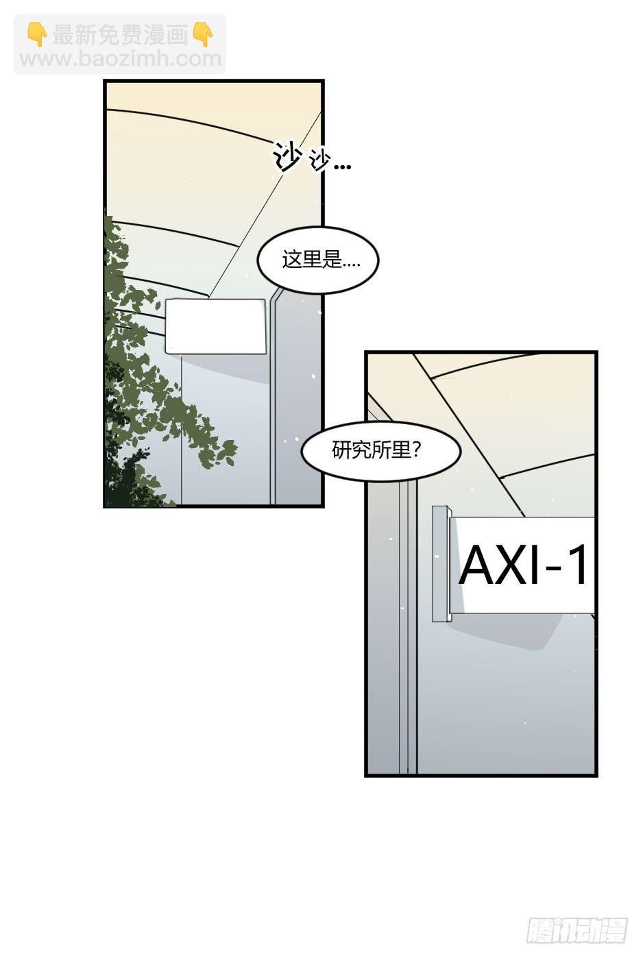 39.结束与开始【完结】