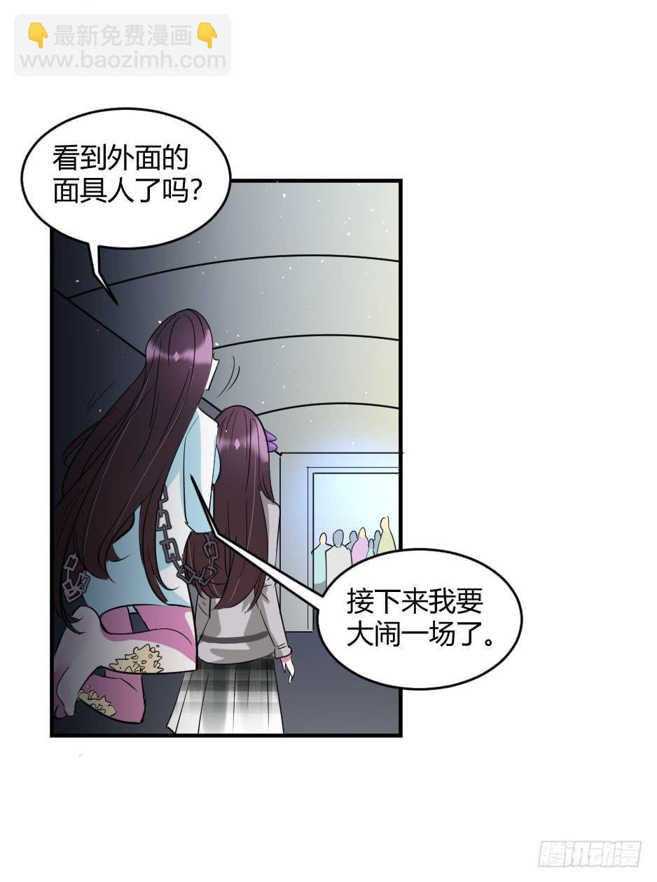 39.结束与开始【完结】