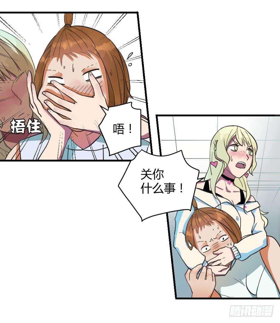 04.江子烨和徐晨