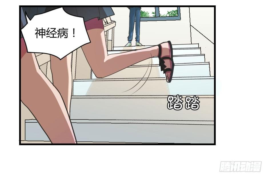 04.江子烨和徐晨