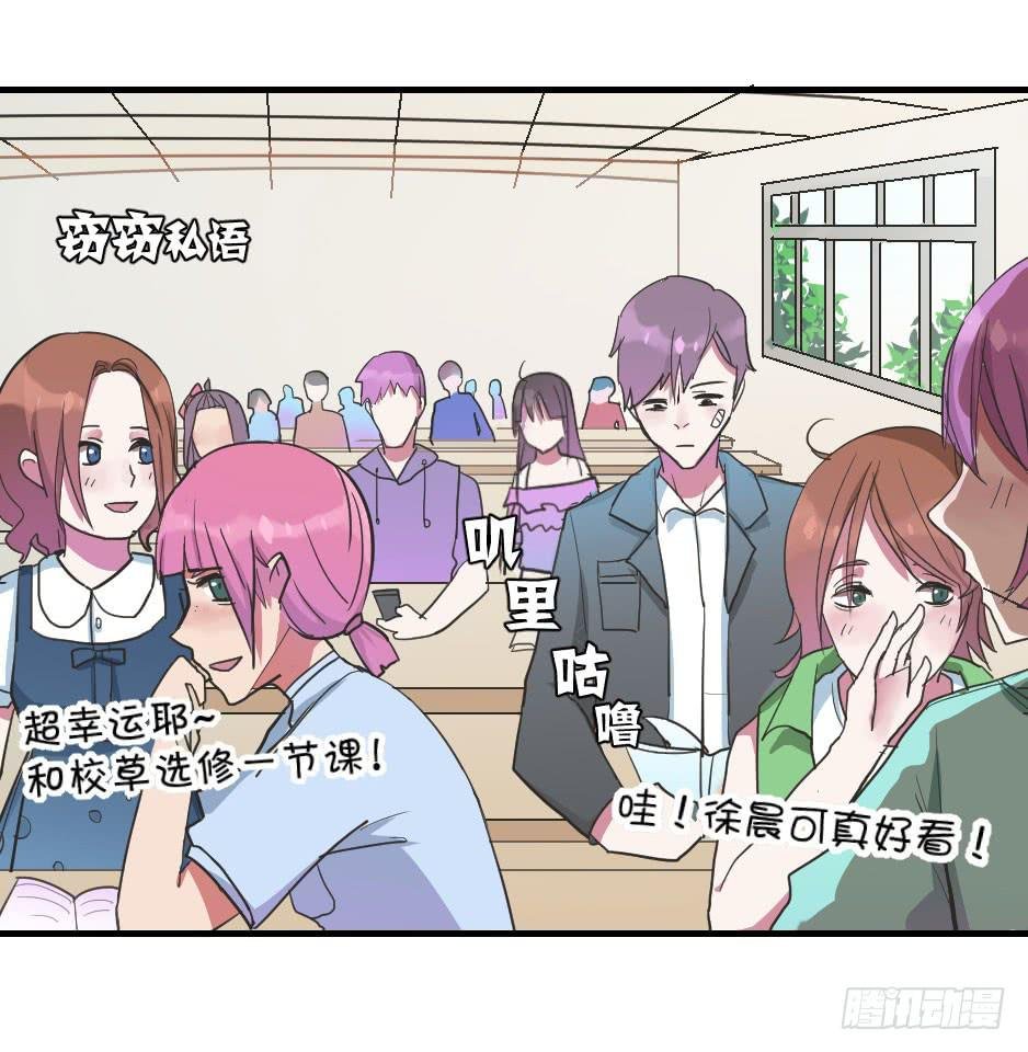 04.江子烨和徐晨