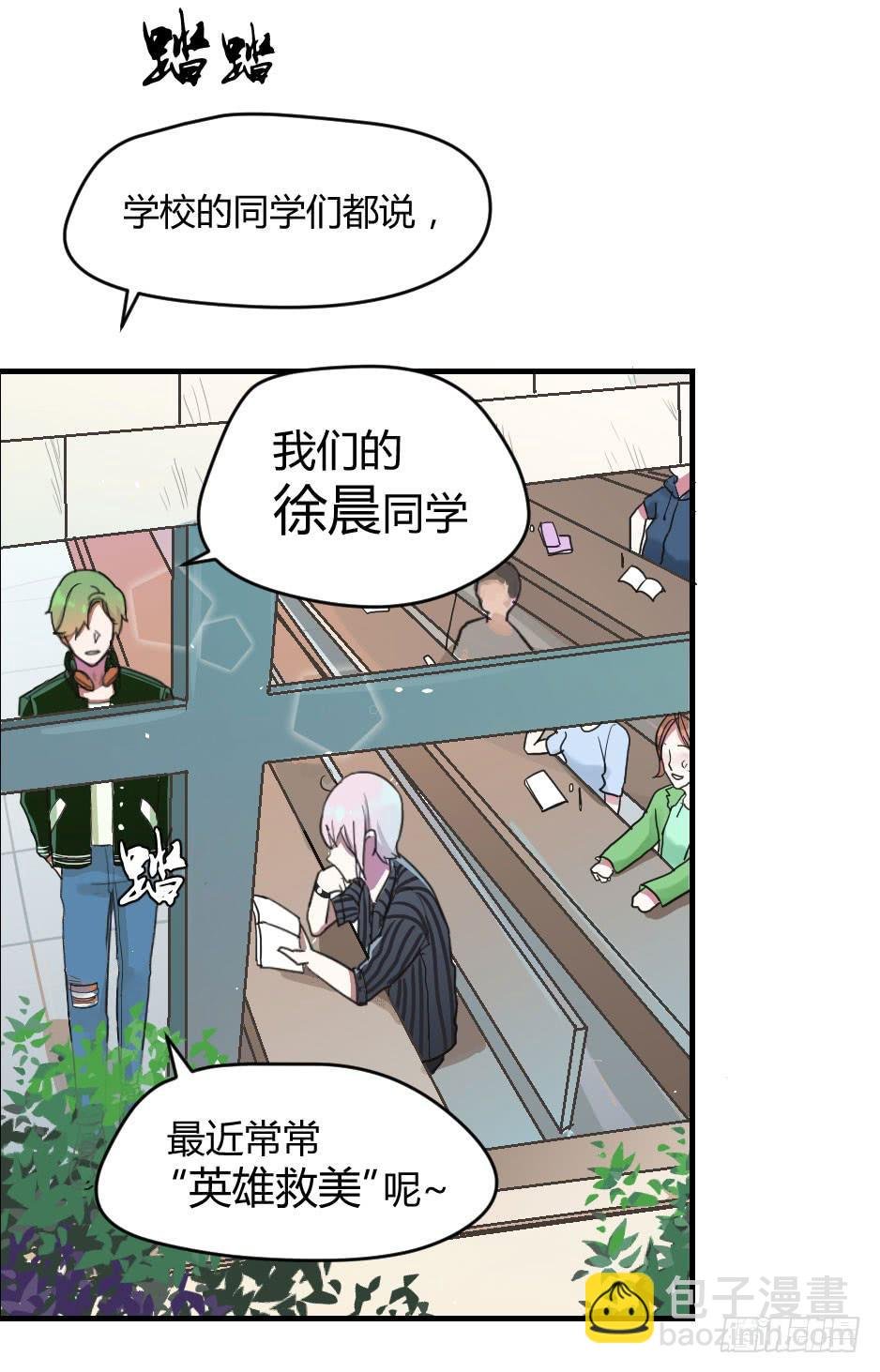 04.江子烨和徐晨