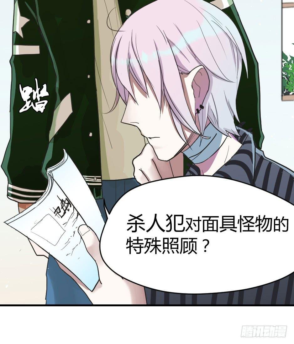 04.江子烨和徐晨