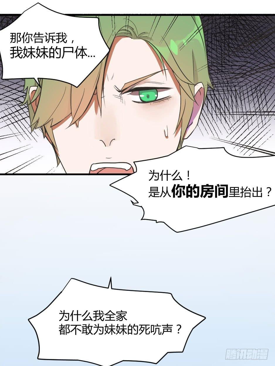04.江子烨和徐晨
