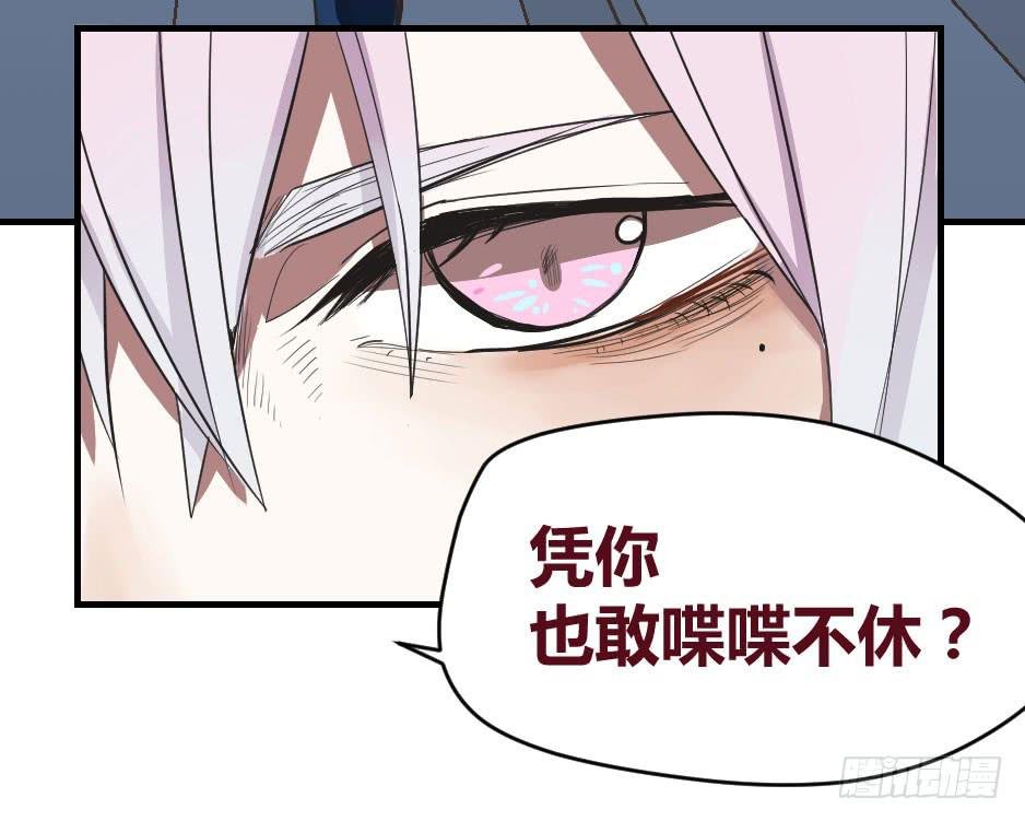 04.江子烨和徐晨