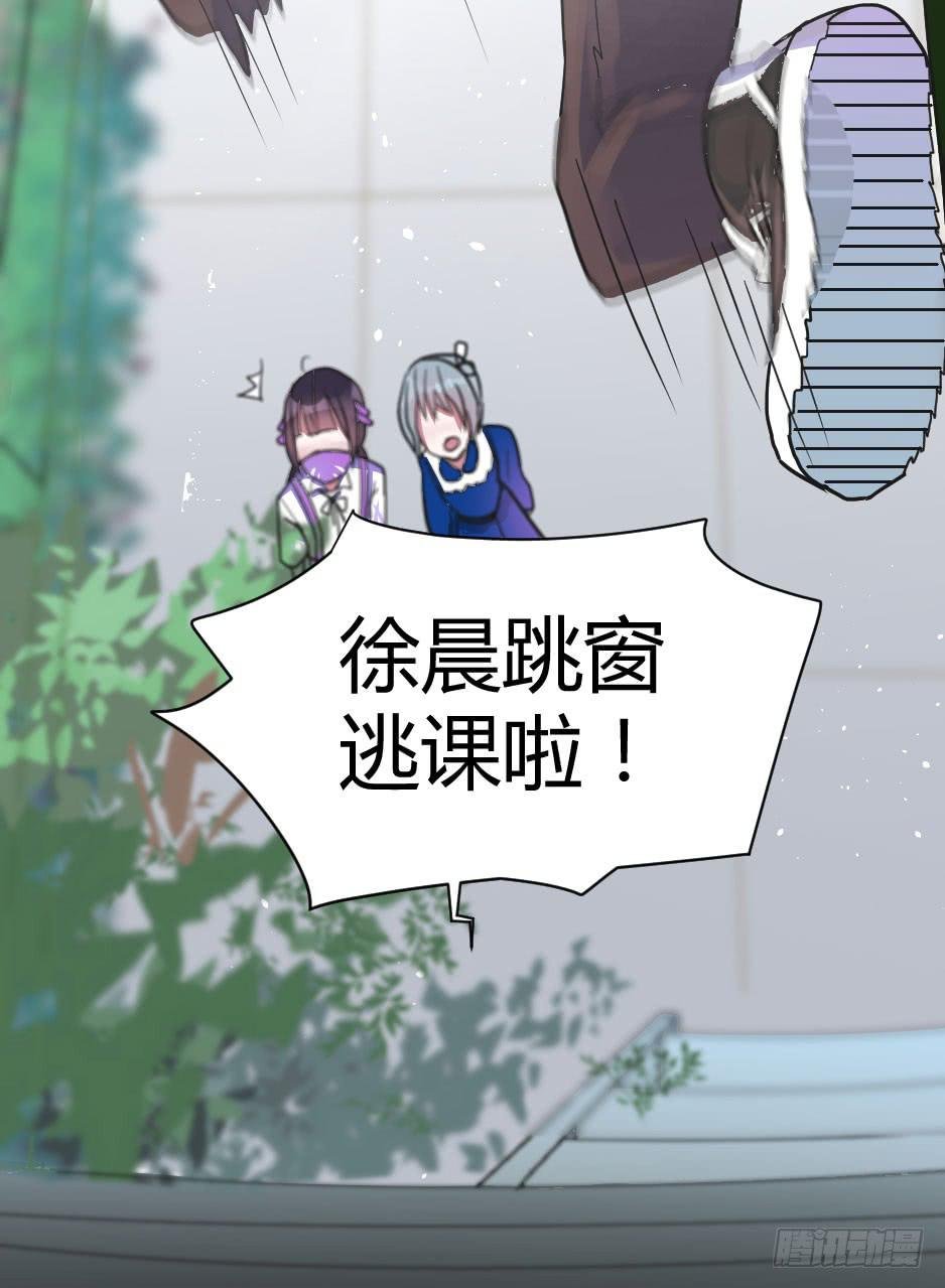 04.江子烨和徐晨