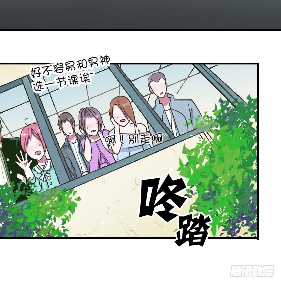 04.江子烨和徐晨
