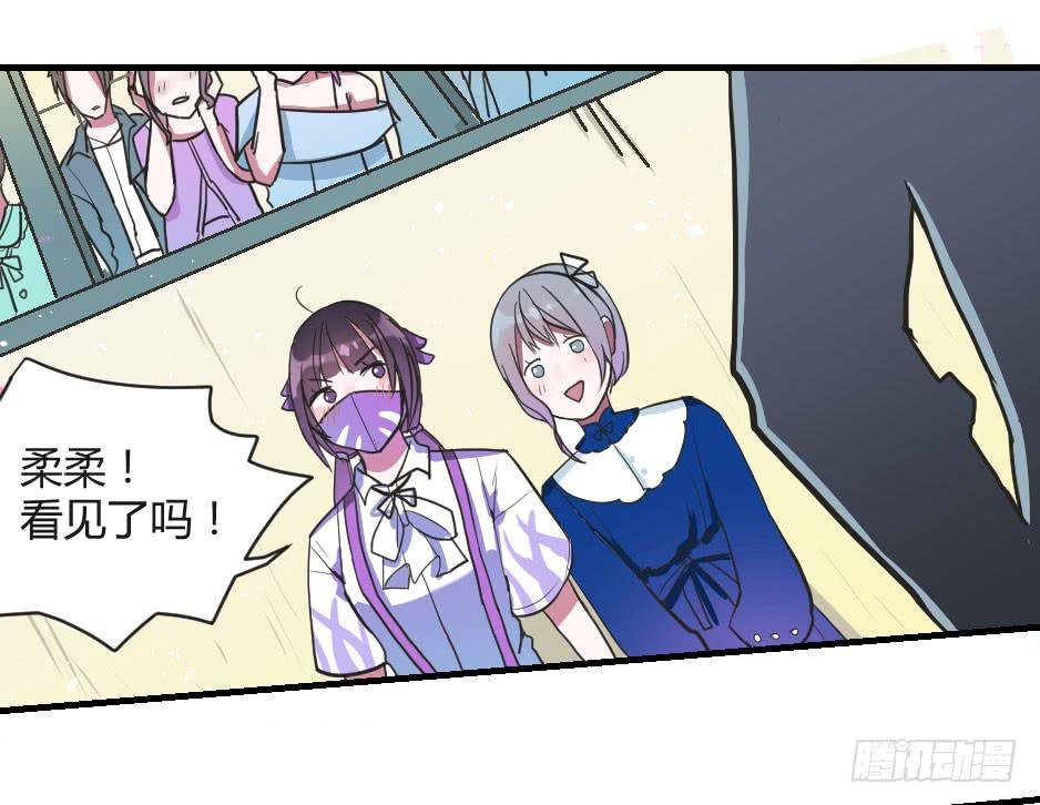 04.江子烨和徐晨