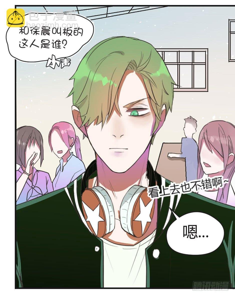 04.江子烨和徐晨