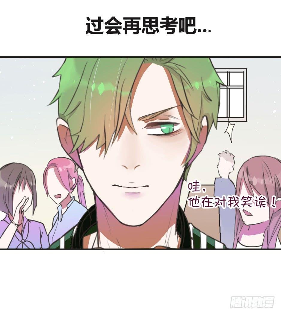 04.江子烨和徐晨