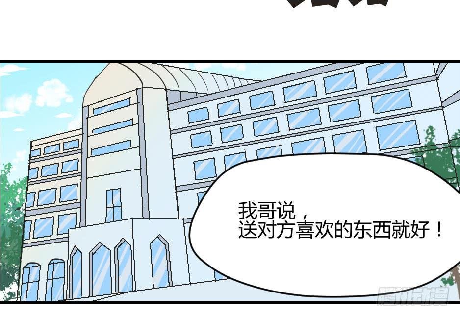 05.我可不温柔