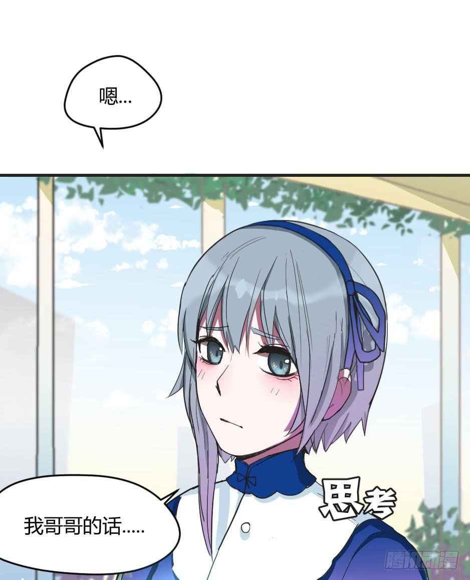 05.我可不温柔