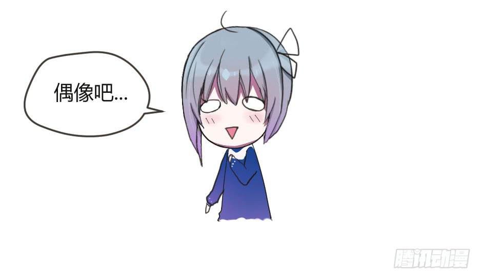 05.我可不温柔