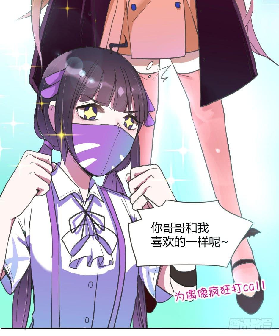 05.我可不温柔