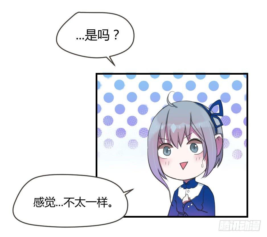 05.我可不温柔