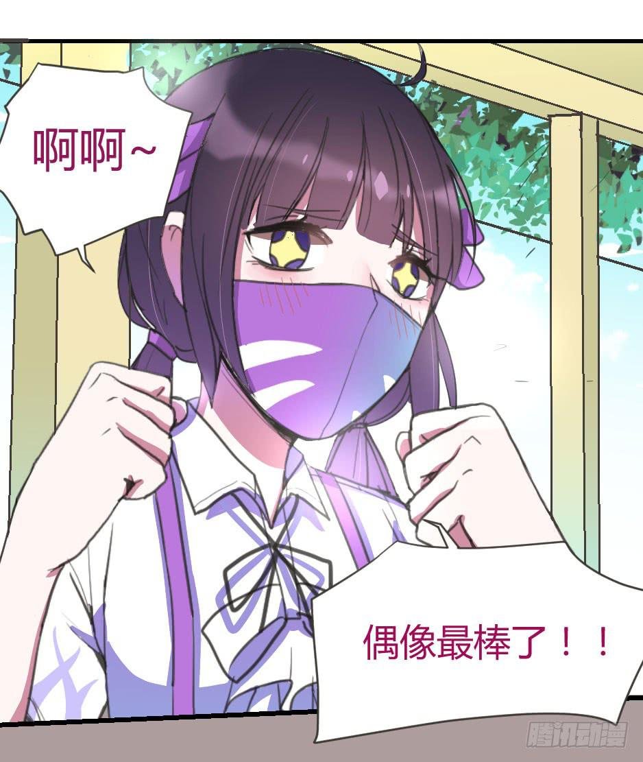 05.我可不温柔
