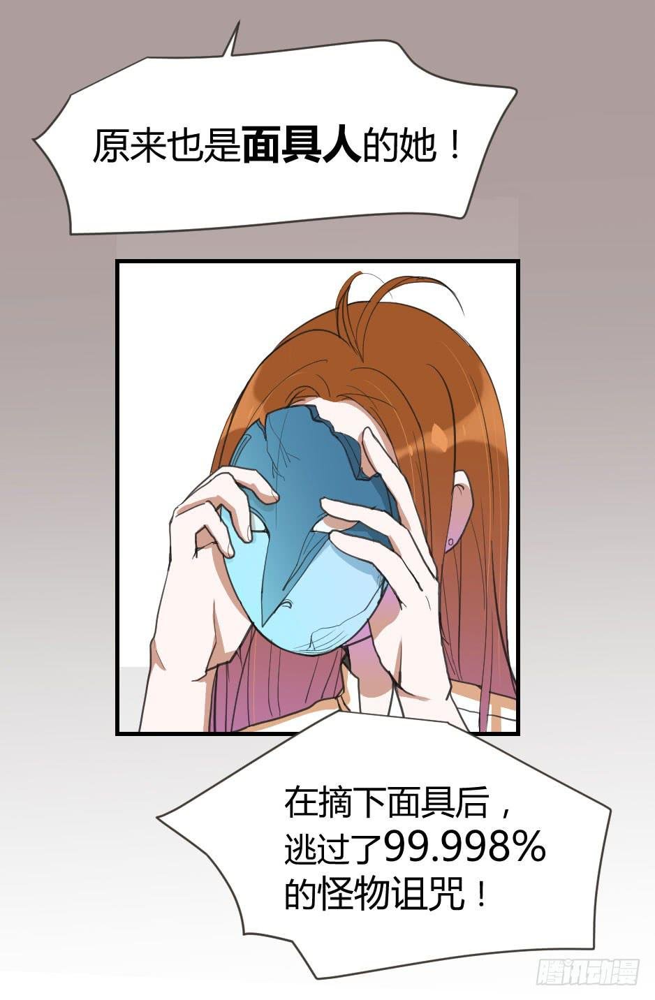 05.我可不温柔