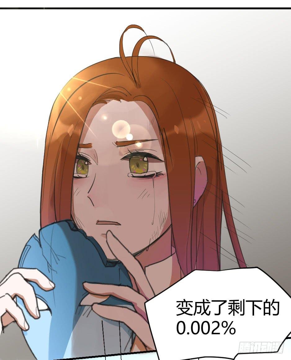 05.我可不温柔