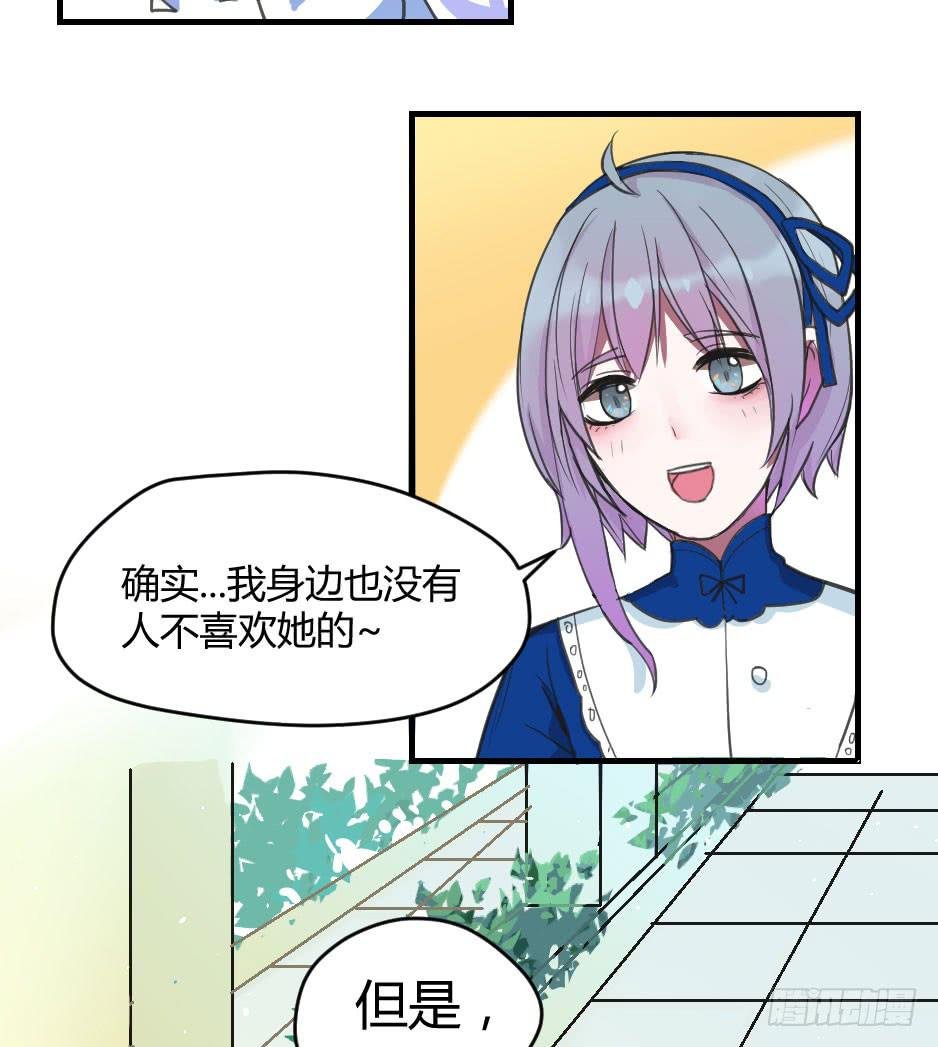05.我可不温柔