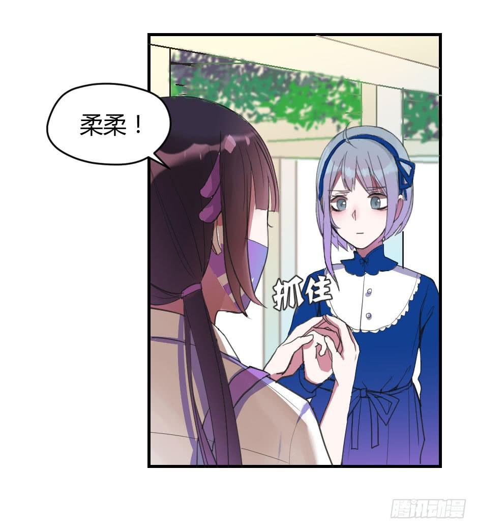 05.我可不温柔