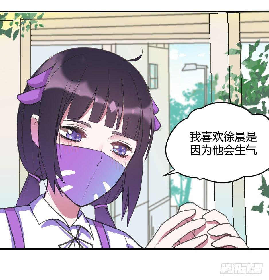 05.我可不温柔